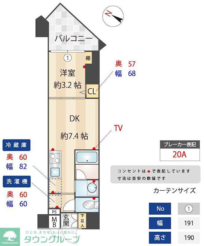 ZOOM練馬高野台(1DK/4階)の間取り写真