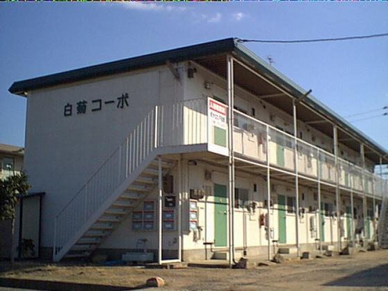 白菊コーポ
