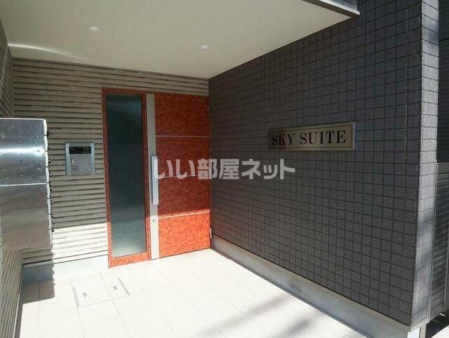 SKY SUITE-スカイスイート-