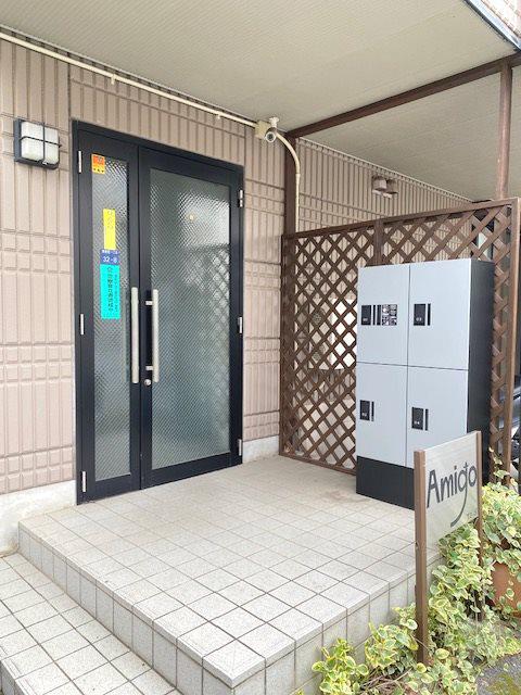 アミーゴ