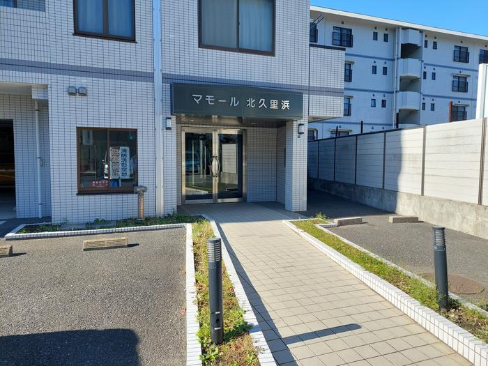 マモール北久里浜