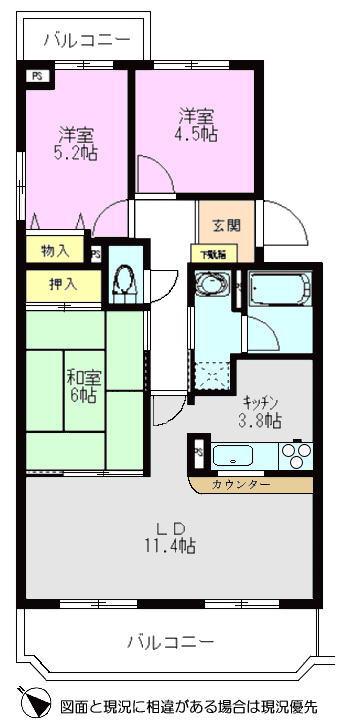 新座四季タウンC館(3LDK/2階)の間取り写真