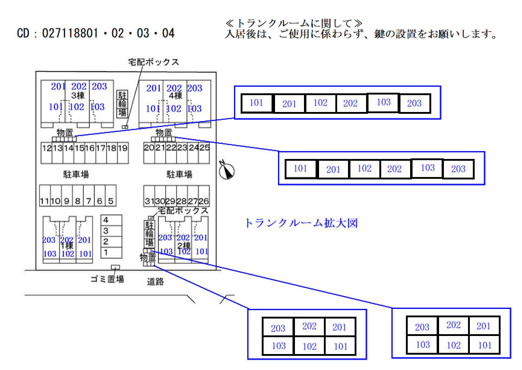 アルカンシェルB