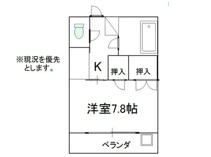 メゾンド春日(1K/2階)の間取り写真