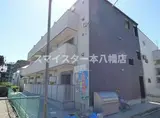 ハレマイレ・北習志野