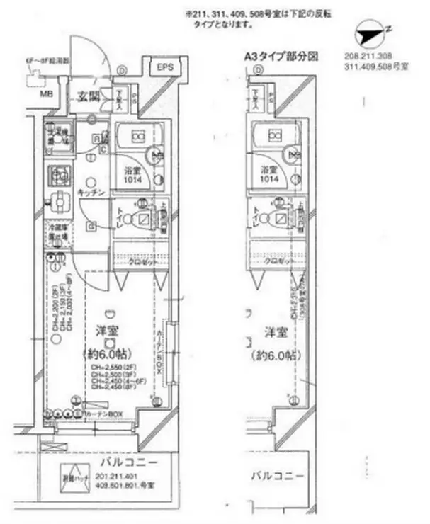 パレステュディオ目黒東 2階階 間取り