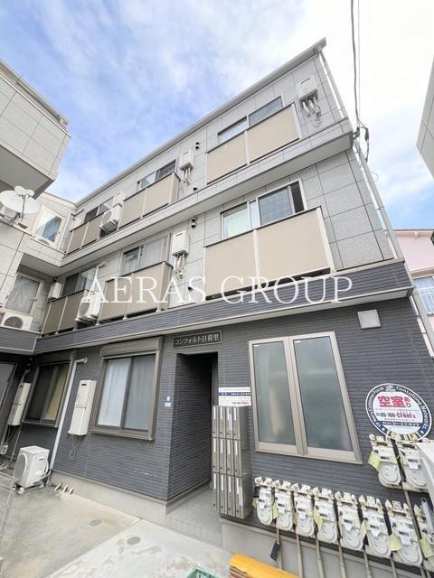 コンフォルト日暮里