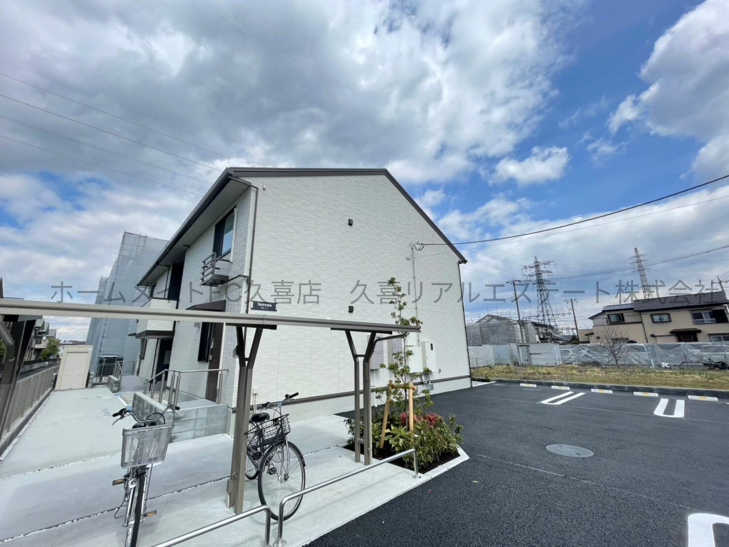 セレーノ