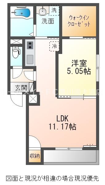 アヴェニュー新道(1LDK/2階)の間取り写真