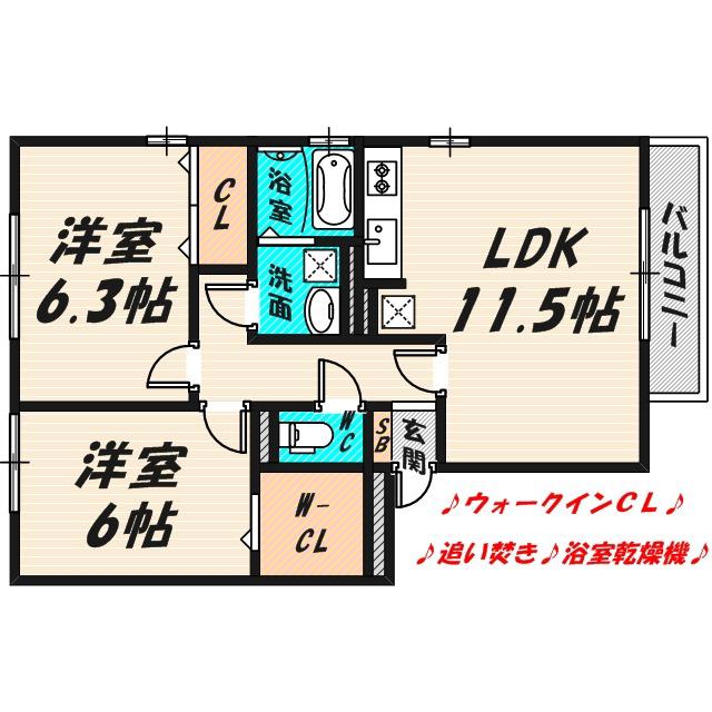 ネバーランド(2LDK/2階)の間取り写真