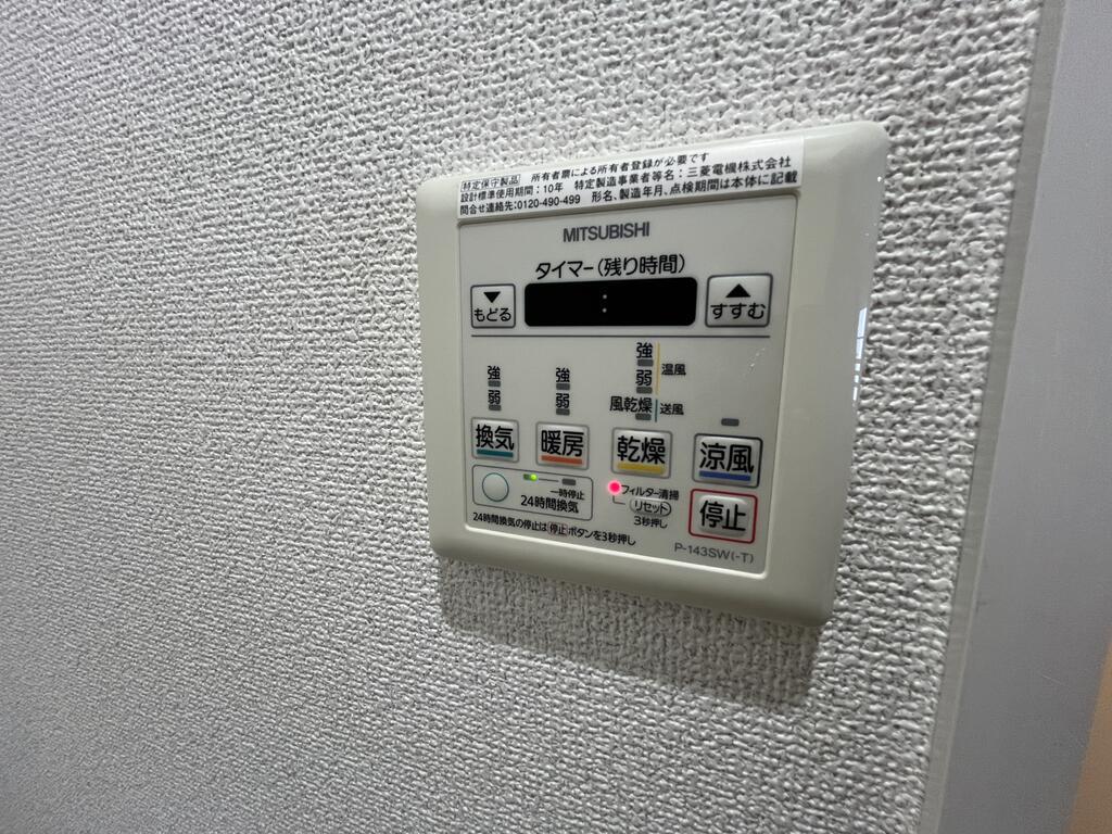クオーレ晩翠通
