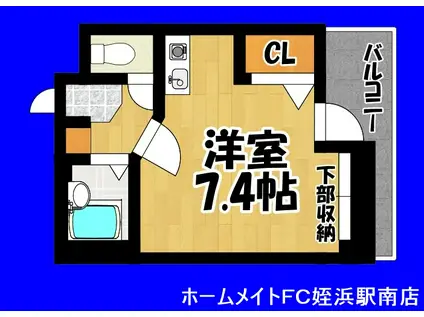 ヴェルロッジヒロタ(ワンルーム/4階)の間取り写真