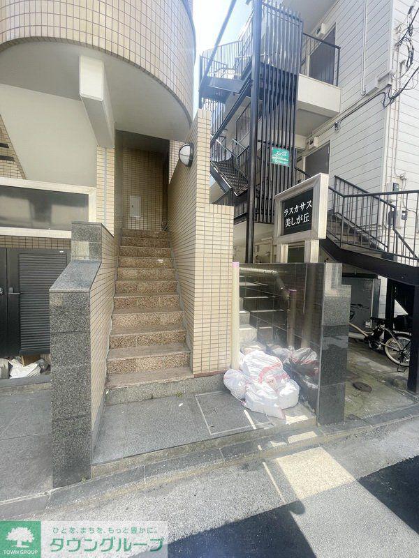 ラスカサス美しが丘 
