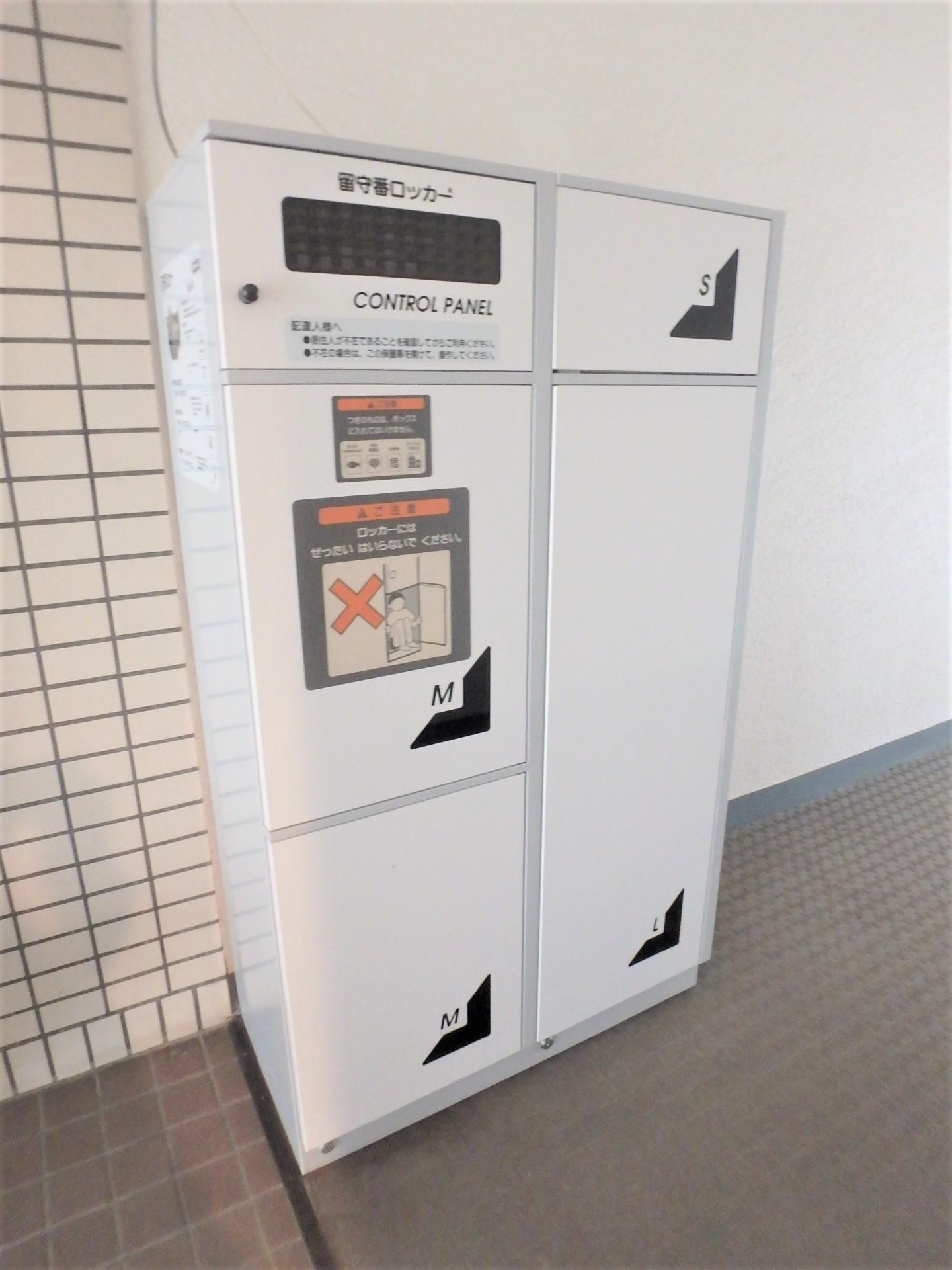 オークタウンハイツ