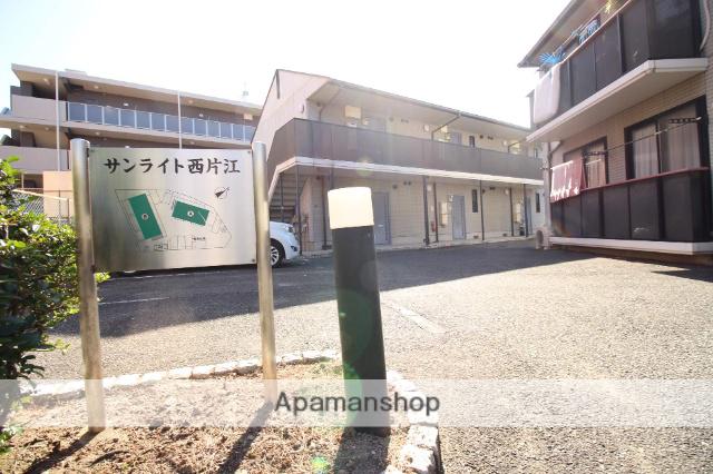 サンライト西片江A棟