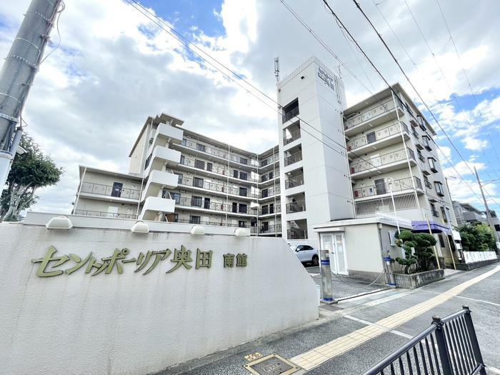 セントポーリア奥田南館