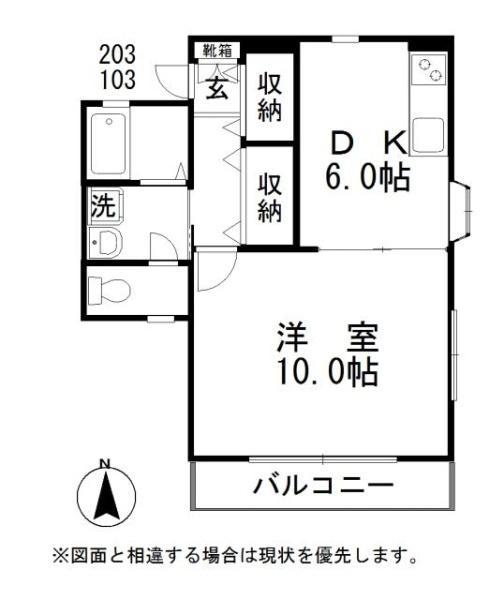 ジンジャエールII(1DK/1階)の間取り写真