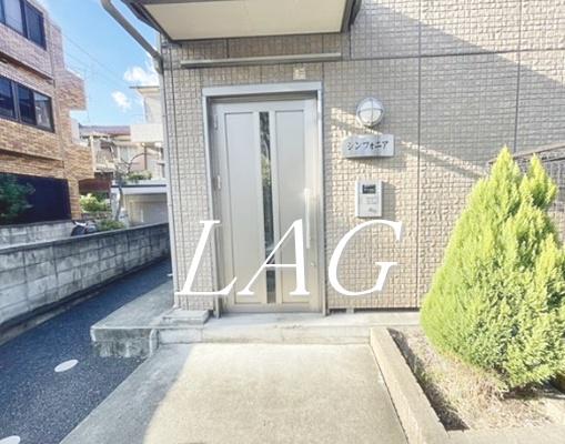 シンフォニア