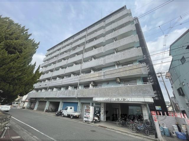 アメニティホウコク
