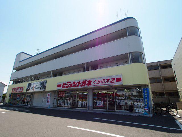 池嶋ビル