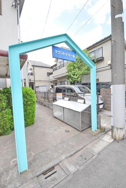 マウントドミール