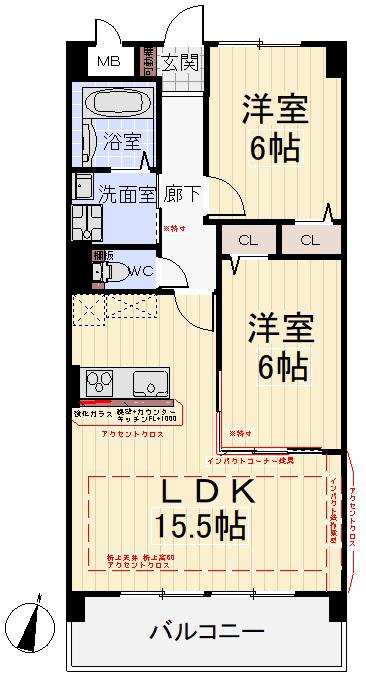 キャピタルシティ苗田(2LDK/3階)の間取り写真