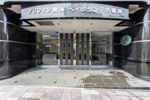 グリフィン横浜ベイグランデ弐番館