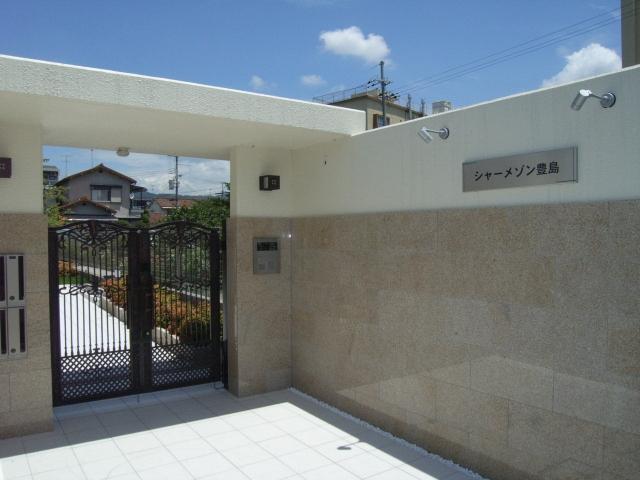 シャーメゾン豊島