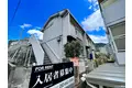 グリーンハウス