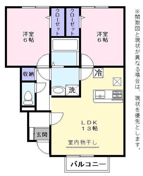 ボンヌ・シャンスUN(2LDK/1階)の間取り写真