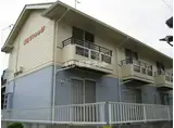 福田ヴィレッジ