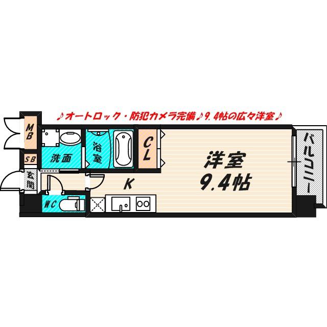 エス・キュート城東中央(ワンルーム/11階)の間取り写真