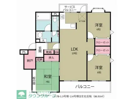 センターパーク新柏A棟(3LDK/2階)の間取り写真