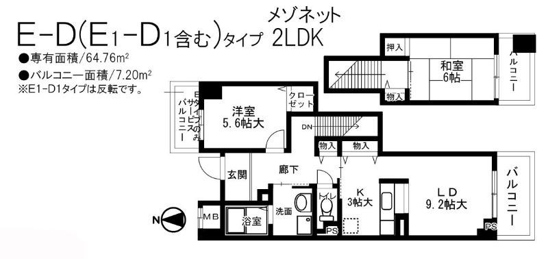 ラフィーネ竹島(2LDK/3階)の間取り写真