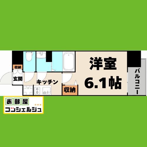 アステリ鶴舞トゥリア(1K/4階)の間取り写真