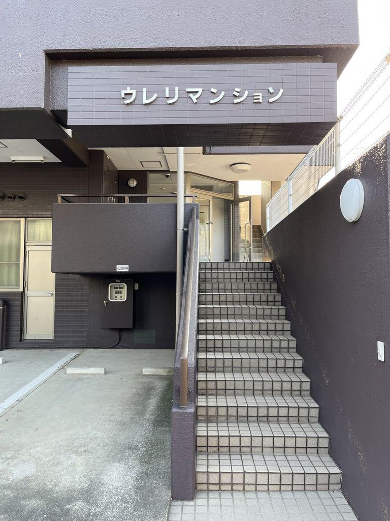 ウレリマンション