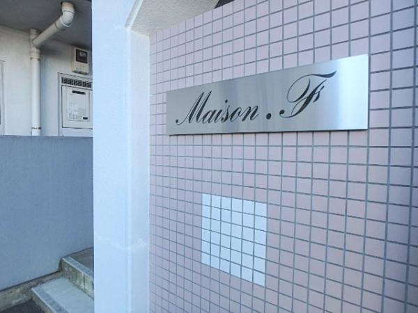 GRAND`MAISON・NICOLE