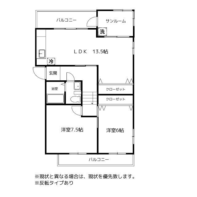 レジデンス堀川(2LDK/4階)の間取り写真