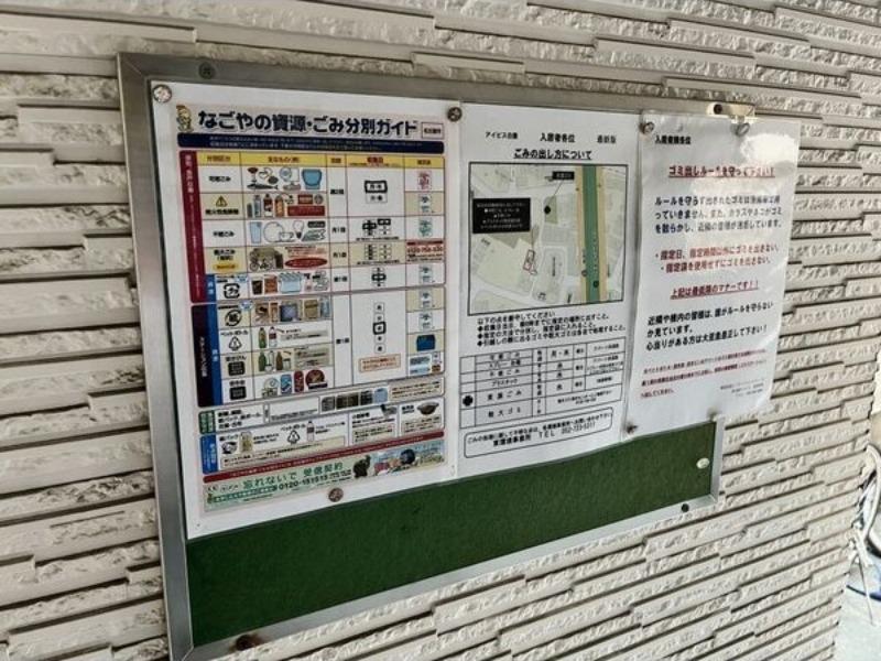 アイビス白壁