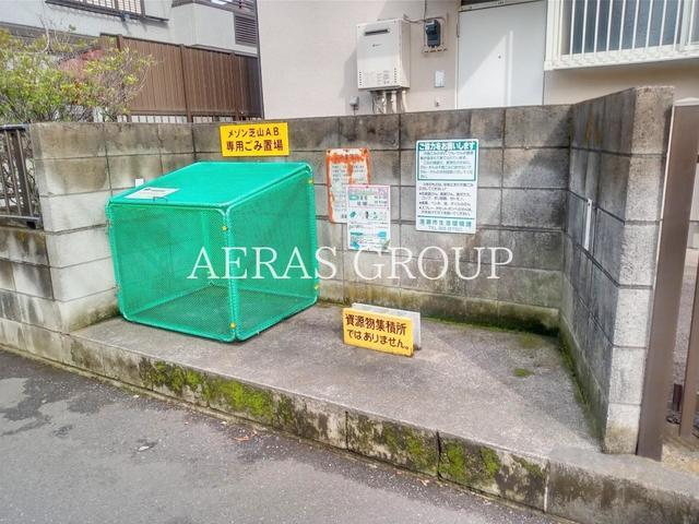 メゾン芝山A