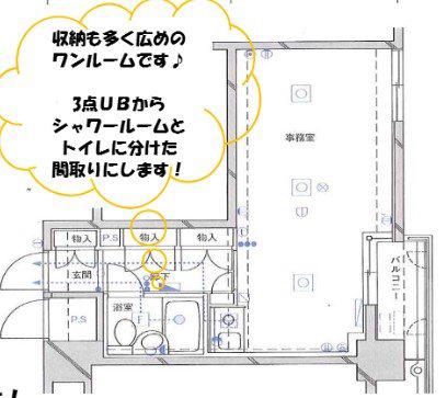 トーカン伊勢佐木町キャステール(ワンルーム/2階)の間取り写真