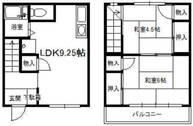 荻尾ハイツ(2LDK/2階)の間取り写真