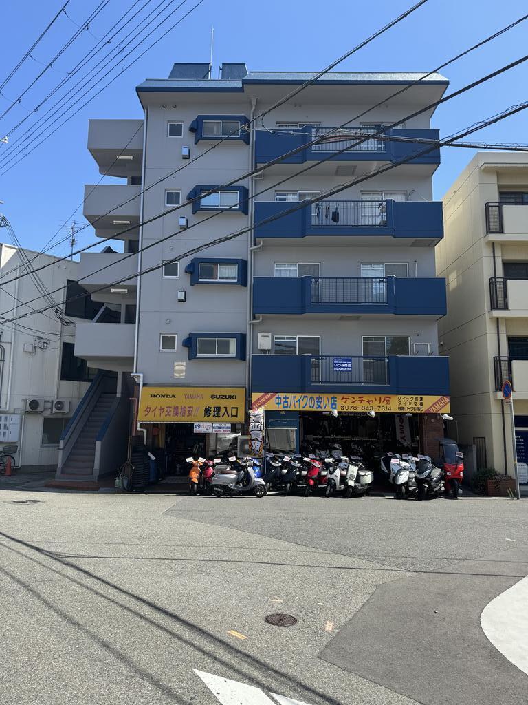 御影ハイム
