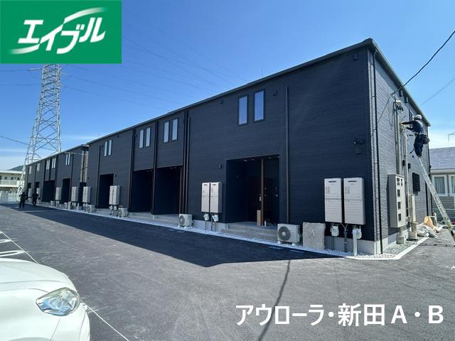 アウロ一ラ・新田A