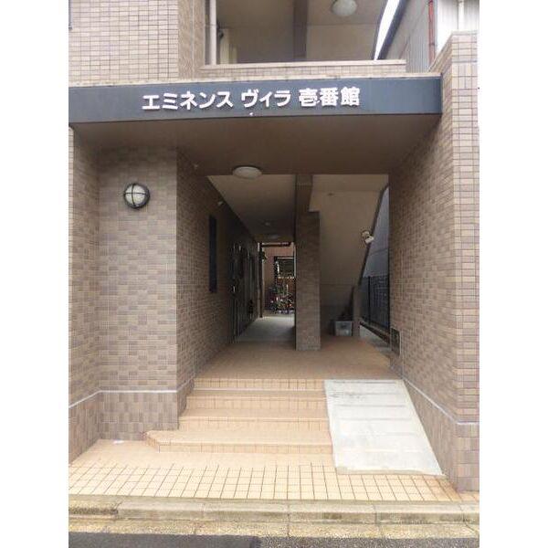 エミネンスヴィラ壱番館