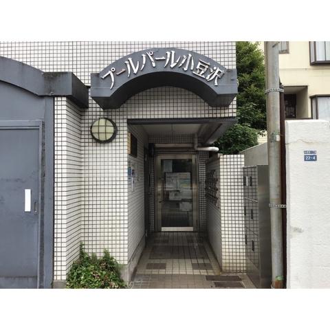プールパール小豆沢