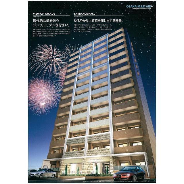 プレサンス天満橋アンジェ