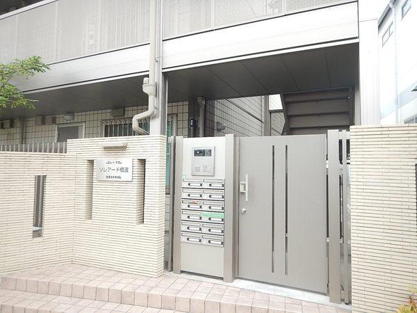 ソレアード橋波