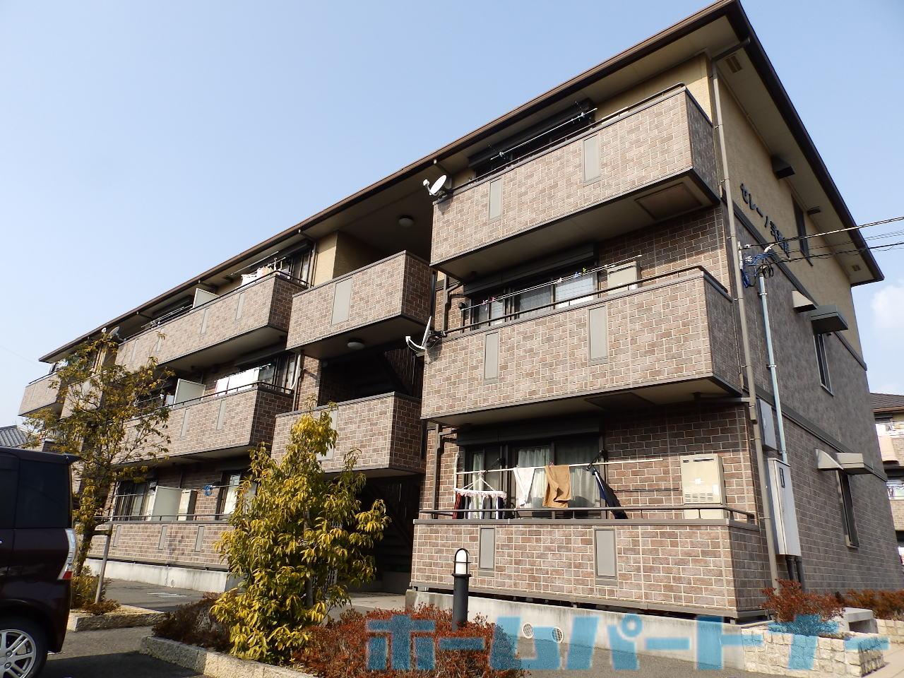 セレーノ弐番館