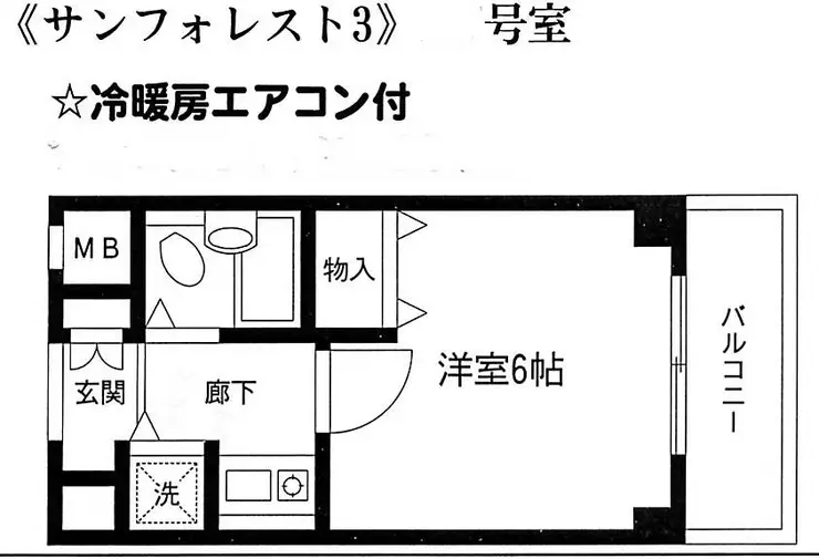 サンフォレスト3 1階階 間取り